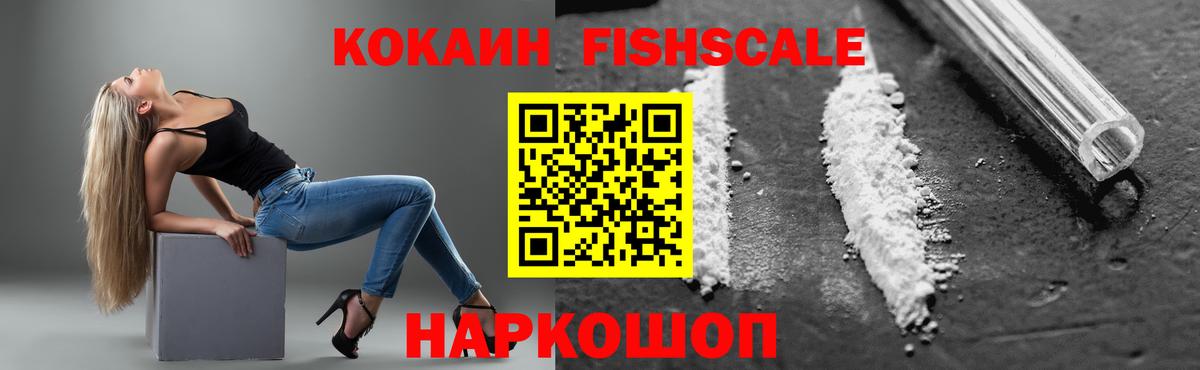 КОКАИН 98% Красноуфимск