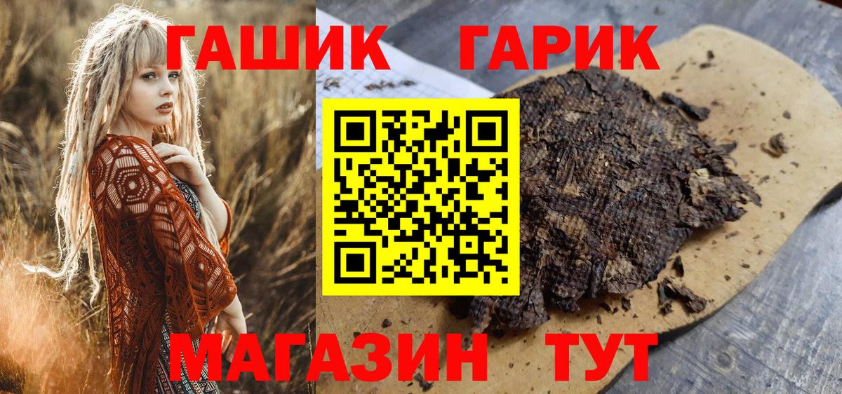 Марихуана  Вход с VPN  Конопля  Кокаин  Экстази  Кодеин  Красноуфимск  Гашиш  Купить  Меф кристаллы  A-PVP СК   МЕФ 