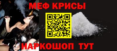 тгк Камышлов