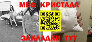 тгк Камышлов