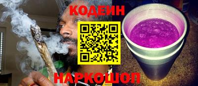 кокаин перу Кандалакша