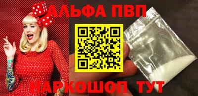 кокаин перу Кандалакша