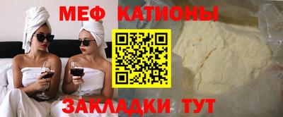 тгк Камышлов