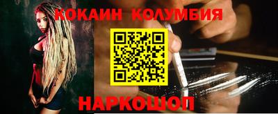 тгк Камышлов