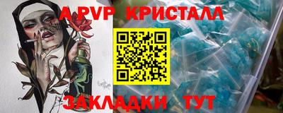 кокаин перу Кандалакша