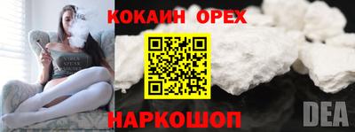 героин Канаш