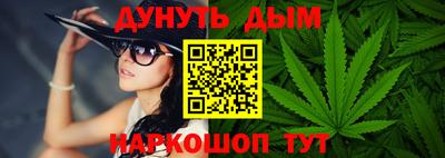 героин Канаш