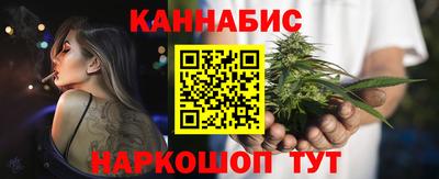 героин Канаш