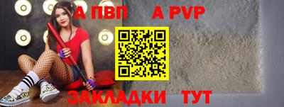 тгк Камышлов
