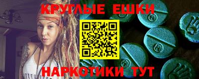 тгк Камышлов
