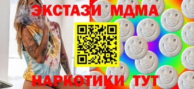 тгк Камышлов
