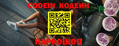 тгк Камышлов