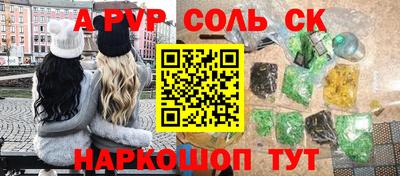 героин Канаш
