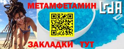 героин Канаш