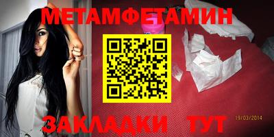героин Канаш