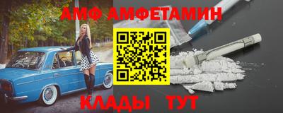 тгк Камышлов