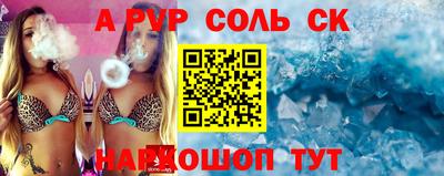 героин Канаш