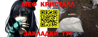 кокаин перу Кандалакша