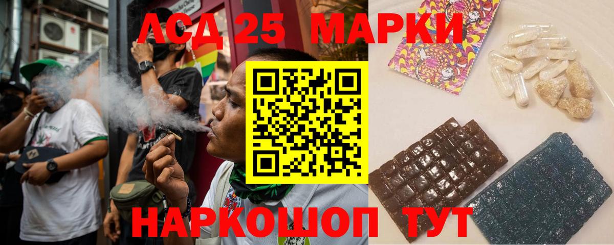ЛСД экстази кислота Красноуфимск