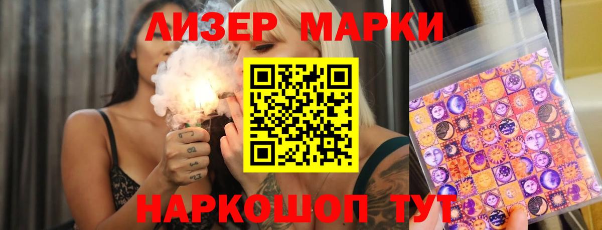ЛСД экстази ecstasy  Вход с VPN  Красноуфимск  mega маркетплейс  Лсд 25 экстази кислота 