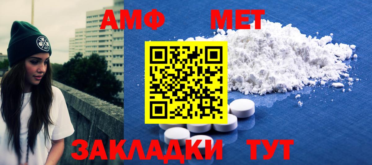 Первитин кристалл Красноуфимск