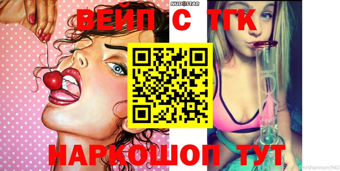 ТГК гашишное масло Красноуфимск