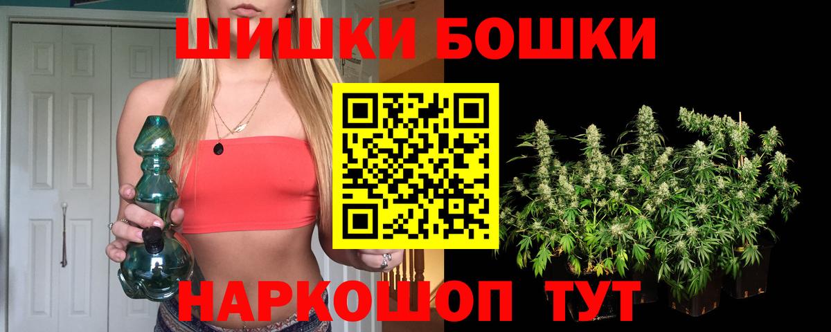 Каннабис семена  Вход с VPN  Бошки марихуана ГИДРОПОН  Красноуфимск  Шишки марихуана гибрид 